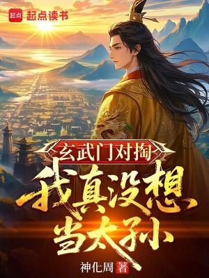 蠢物指的是什么