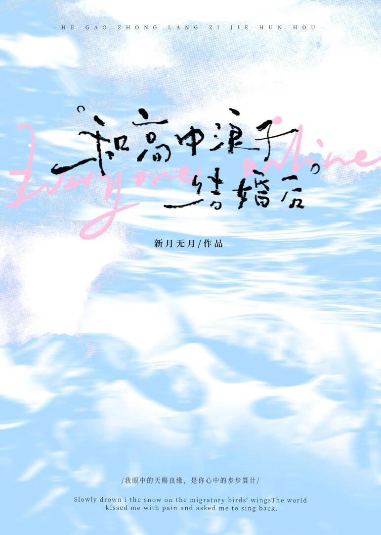 废柴逆天腹黑狂妃只想虐渣